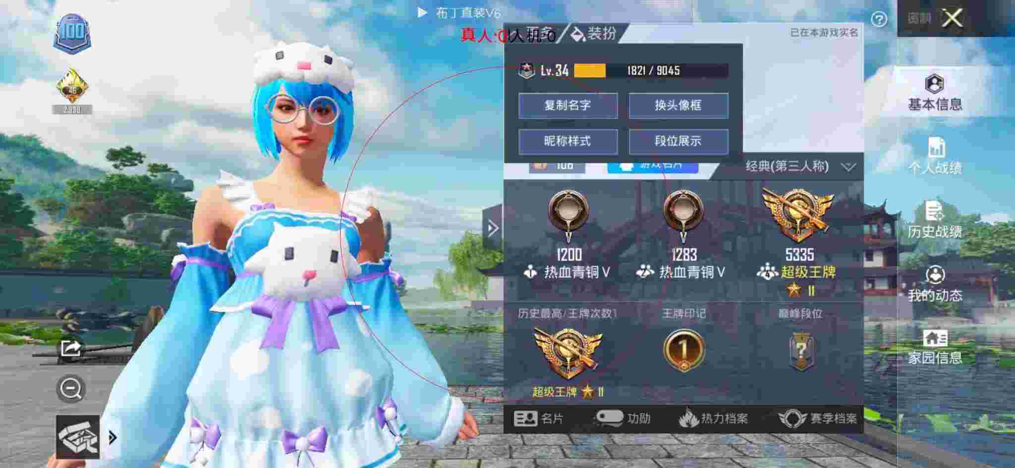 和平精英透视自瞄 - 和平精英莽夫系列外挂辅助预览图